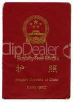 Passport of Peoples Republic of China