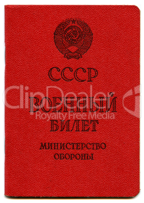 USSR Military ID