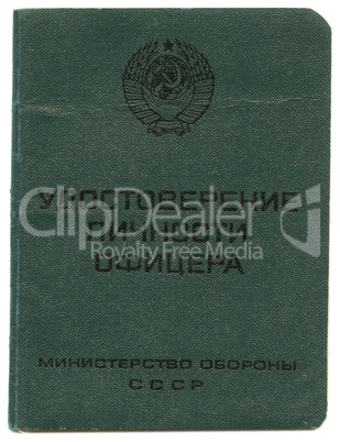 USSR Military ID