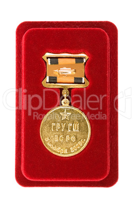 Russian special medal