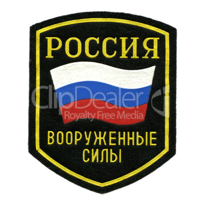 Russian Military ribbon