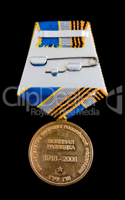 Medal 90 years GRU