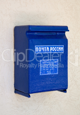 Russian blue  mailbox on the wall