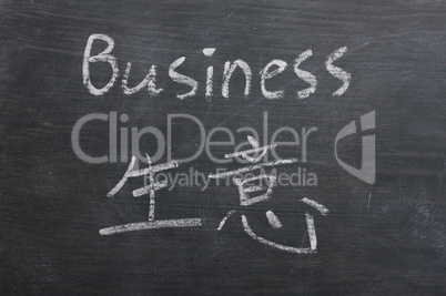 Business- word written on a smudged blackboard