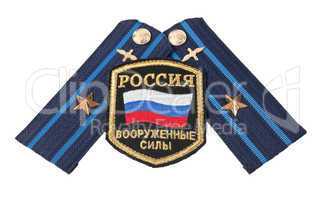 Shoulder straps of russian army on white background