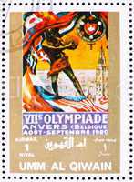 Postage stamp Umm al-Quwain 1972 Antwerp 1920, Olympic Games of