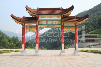 Entrance of Huangshan mountain in China