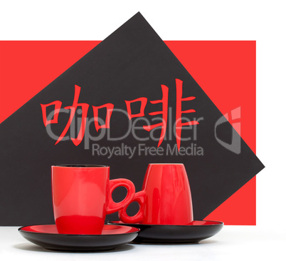 Red coffee cups on a black background with a hieroglyph "coffee"