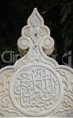 head stone in arabian alphabet