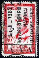 Postage stamp Morocco 1957 Sultan Mohammed V
