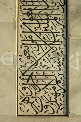 Arabic Inscriptions from Quran on T