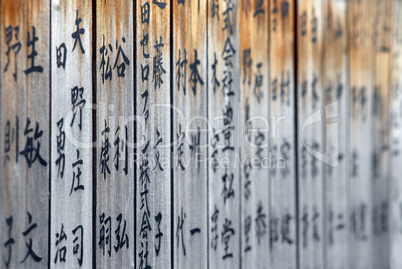 Wooden Shinto Prayer Notes