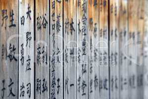 Wooden Shinto Prayer Notes