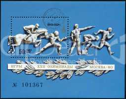 USSR - CIRCA 1977: Stamp, printed to USSR, XXII Olympic games in
