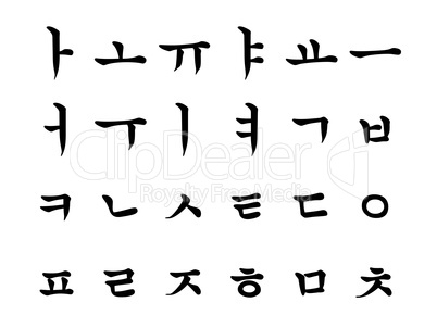 north korean alphabet in calligraphy