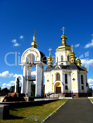 beautiful church in ukraine