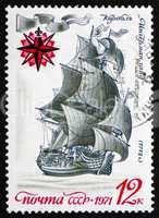 postage stamp russia 1971 armed ship ingermanland, 1715