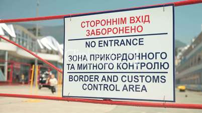 Border And Customs Control Area Sign