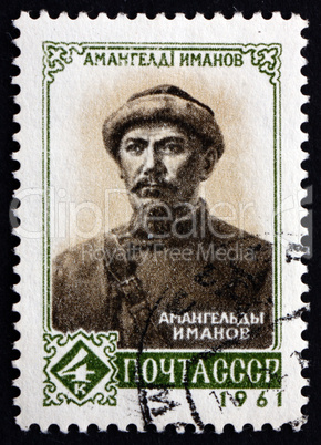 postage stamp russia 1970 amangaldi imanov, red army hero