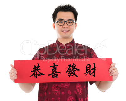Asian Chinese cheongsam man holding couplet