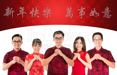 Group of Chinese people greeting