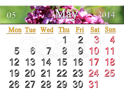 calendar for may of 2014 year with lilac