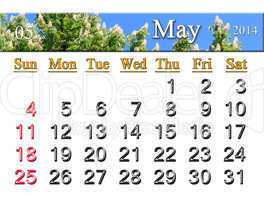 calendar for may of 2014 with crowns of chestnut