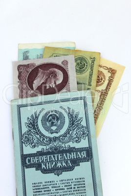 book of bank of the ussr and the soviet roubles
