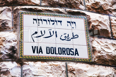 Via Dolorosa street sign in Jerusalem