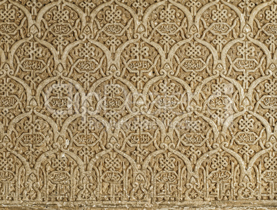 islamic ornaments on a wall