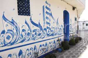 wall painting in asilah, morocco
