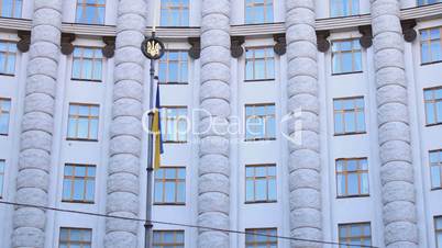 Ukraine's government building