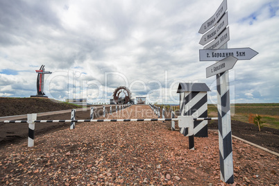 Border post near Borodino coal mine, Russia