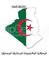 Map of Algeria in colors of its flag in Arabic