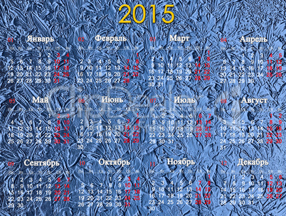 calendar for 2015 year on the blue background