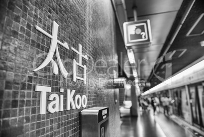 HONG KONG, CHINA - MAY 11: Tai Koo subway station interior on Ma