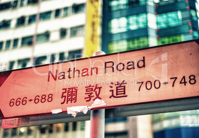 Nathan Road direction sign in Hong Kong