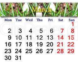 calendar for March of 2015 year