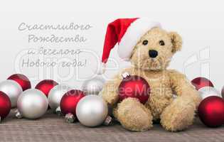 russian Christmas card