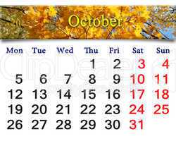 calendar for October of 2015 with the yellow leaves