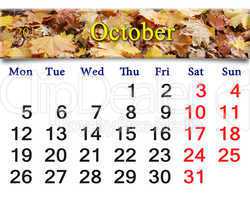 calendar for October of 2015 with the yellow leaves