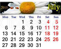 calendar for July of 2015 with ladybirds on white camomile