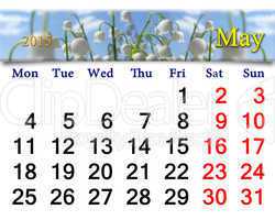 calendar for May of 2015 year with lily of the valley
