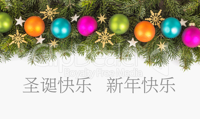 chinese Christmas card