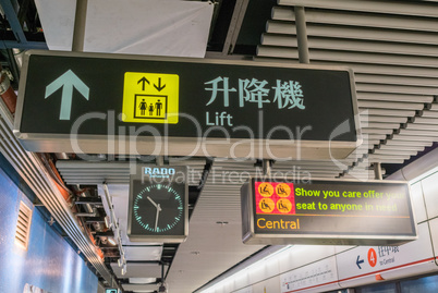 Hong Kong subway platform signs