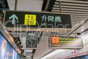 Hong Kong subway platform signs
