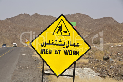 Verkehrsschilder Oman IV