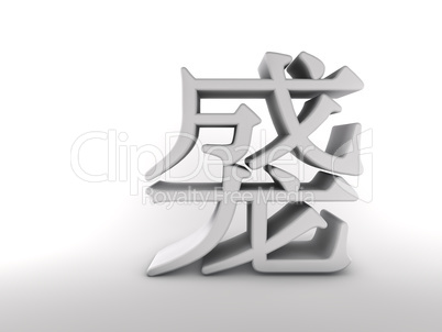 Duang - Chinesische Wortschöpfung