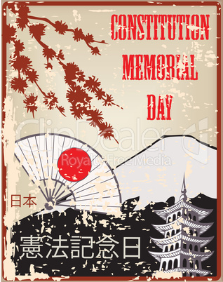 Vintage card Constitution Day in Japan