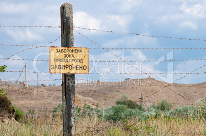 pillar with a prohibition sign